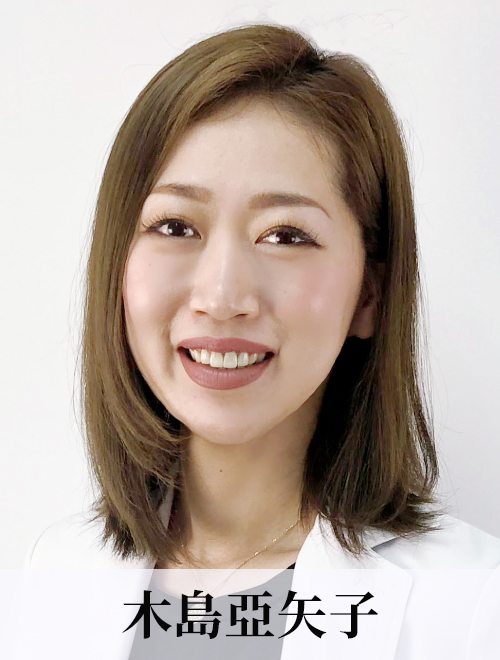 ayako