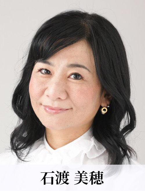 chubu_nin_ishiwatari