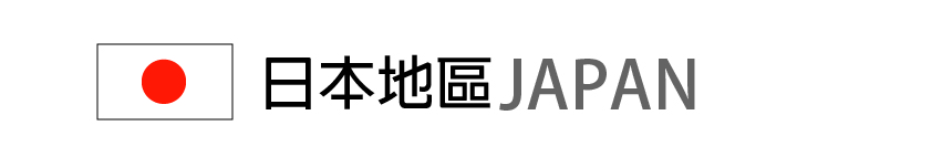 japan-100