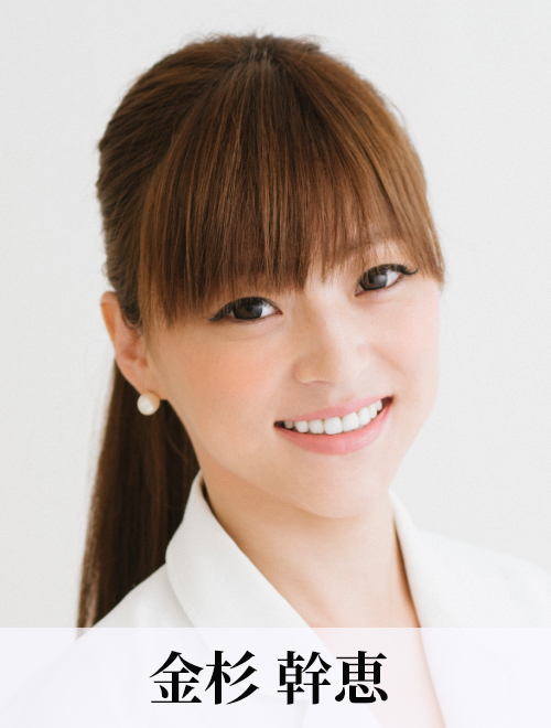 kanto_kanasugi