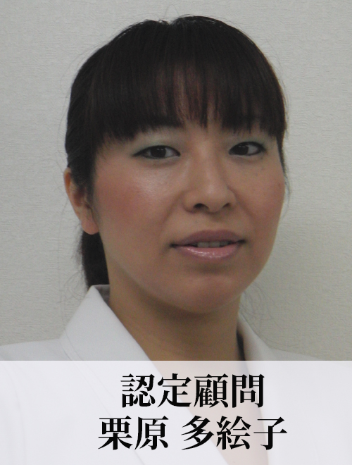 kanto_kurihara