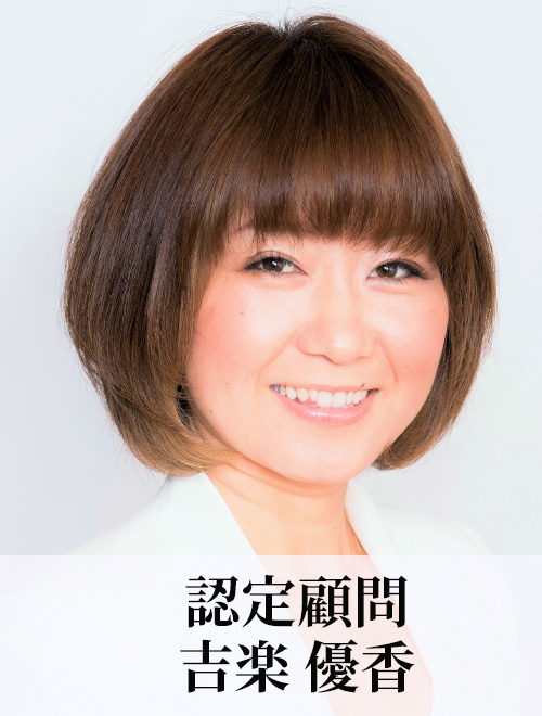kanto_nin_yoshiraku