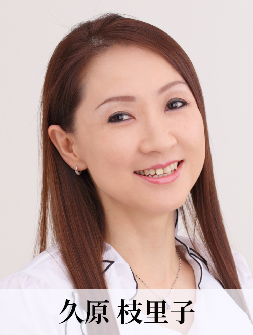 kyushu_kuhara