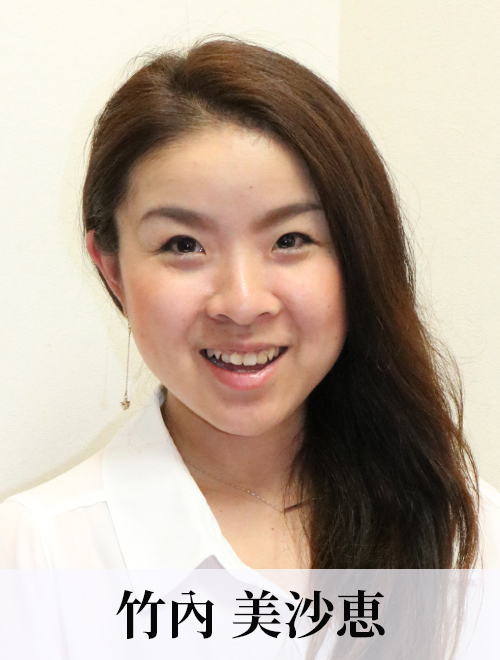 shikoku_takeuchi