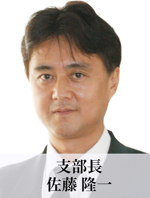 tai_sato