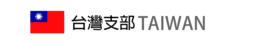 taiwan-100